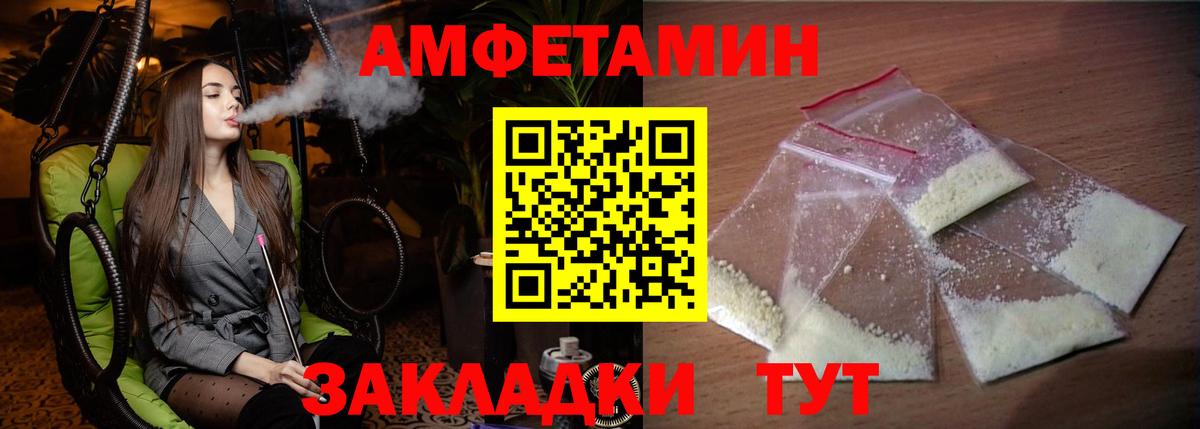 АМФ 97% Семилуки