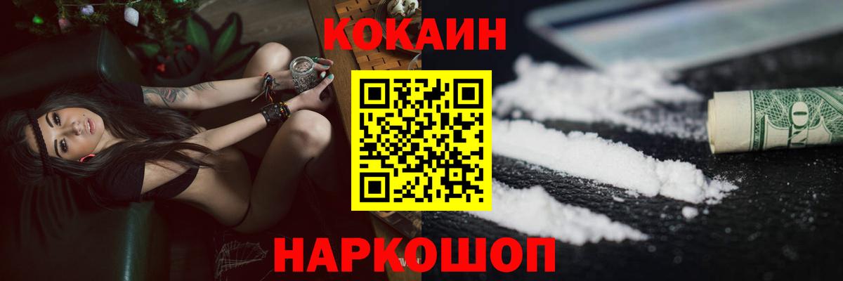 Cocaine Columbia Семилуки