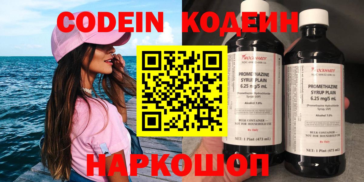 APVP СОЛЬ кристаллы  Меф   Семилуки  Кокаин  НБОМе  Где купить  ГАШИШ  Вход с VPN  Марихуана 