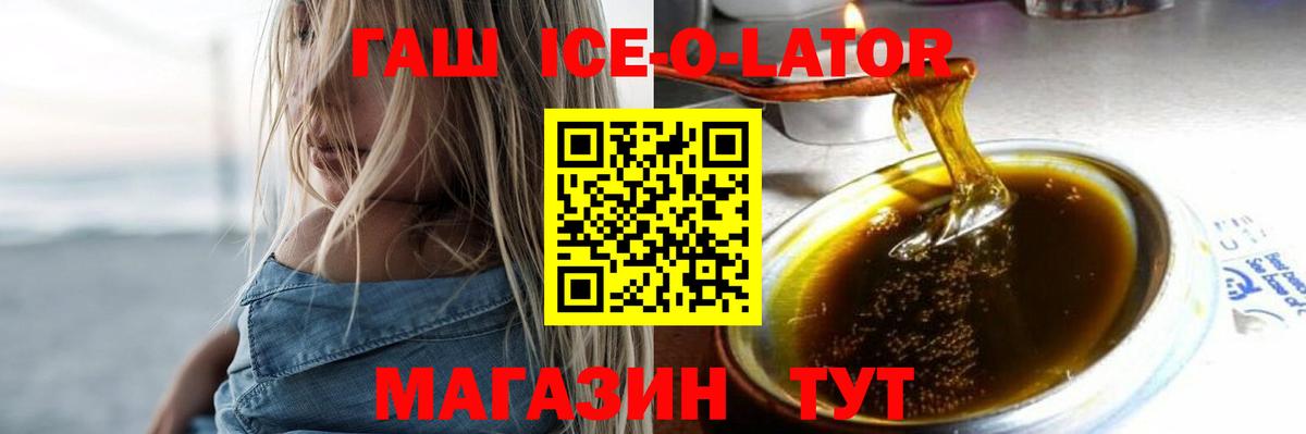 Семилуки  Гашиш убойный  Вход с VPN 