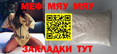метамфетамин Пенза