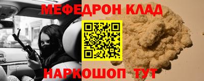 mdma Первоуральск