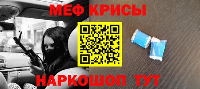 метамфетамин Пенза