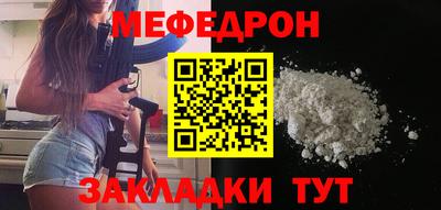 кокаин перу Партизанск