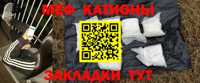кокаин перу Партизанск