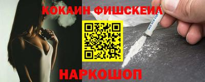кокаин перу Партизанск