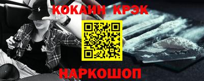 метамфетамин Пенза