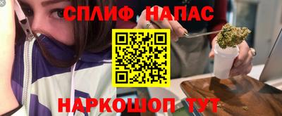 кокаин перу Партизанск