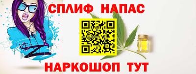 метамфетамин Пенза