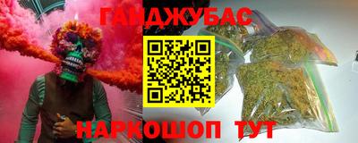 метамфетамин Пенза
