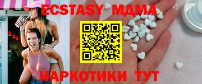 mdma Первоуральск