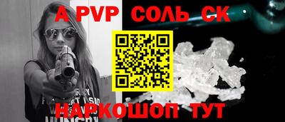 COCAINE Пугачёв