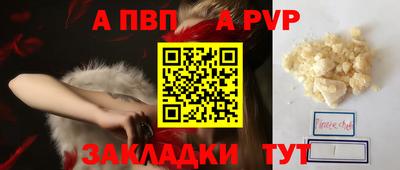 метамфетамин Пенза