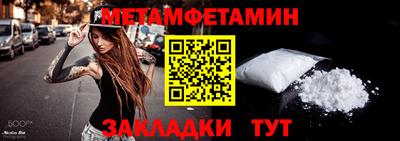 mdma Первоуральск