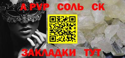 кокаин перу Партизанск