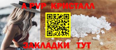 кокаин перу Партизанск