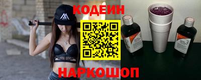кокаин перу Партизанск