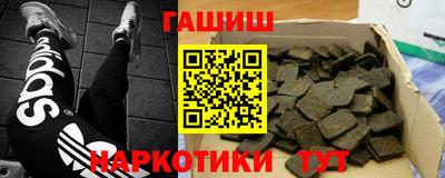 метамфетамин Пенза