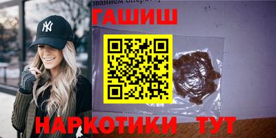 круглые Пушкино