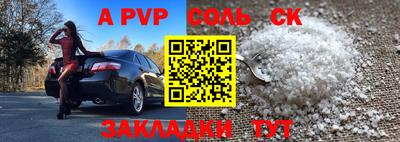 кокаин перу Партизанск