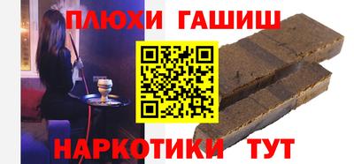 круглые Пушкино