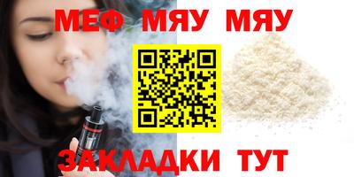 метамфетамин Пенза