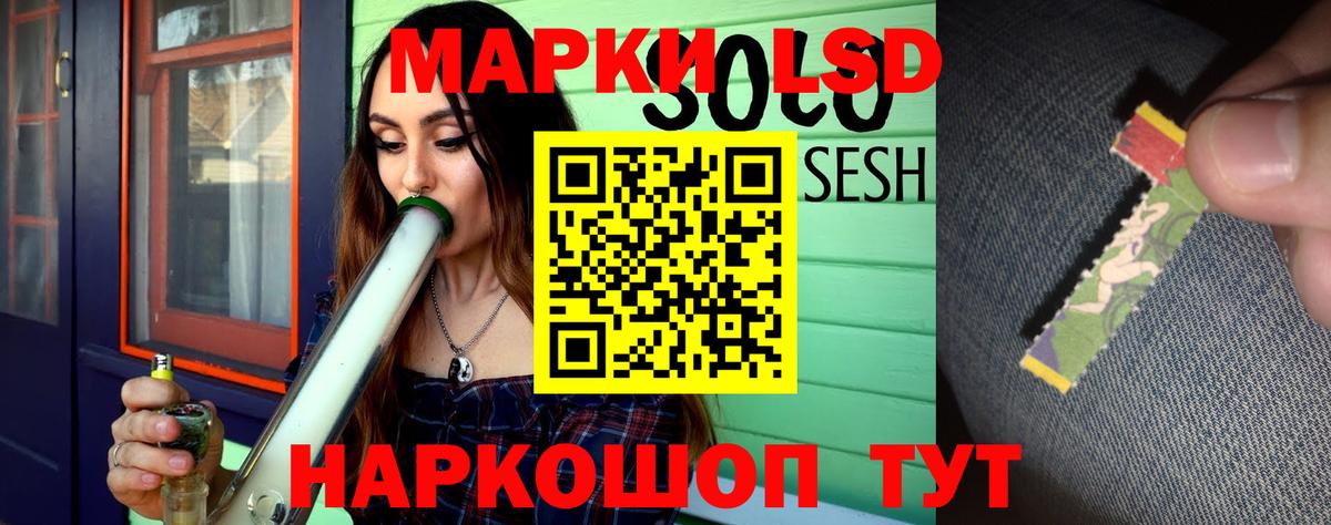 Семилуки  ЛСД экстази ecstasy  Вход с VPN 