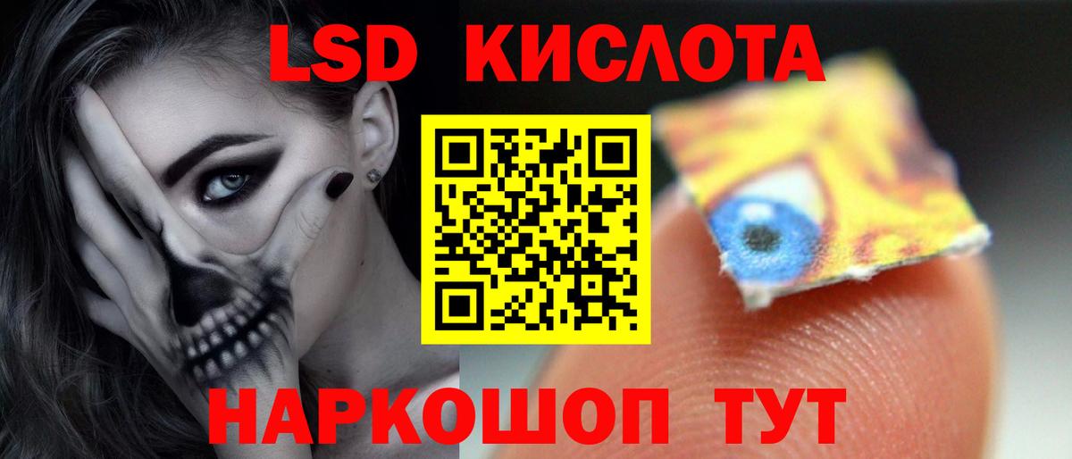 Лсд 25 экстази ecstasy Семилуки