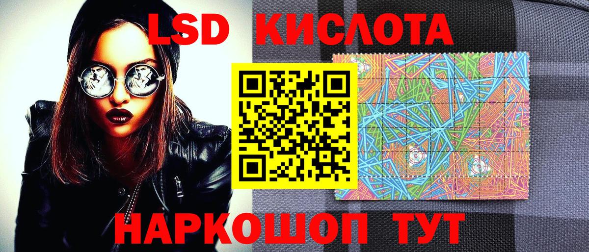 Семилуки  Наркотические марки 1500мкг  Вход с VPN 