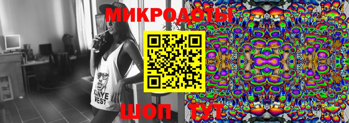 Галлюциногенные грибы мицелий Семилуки