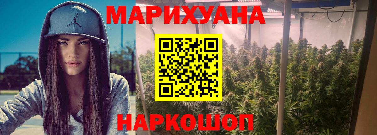 Конопля ГИДРОПОН Семилуки
