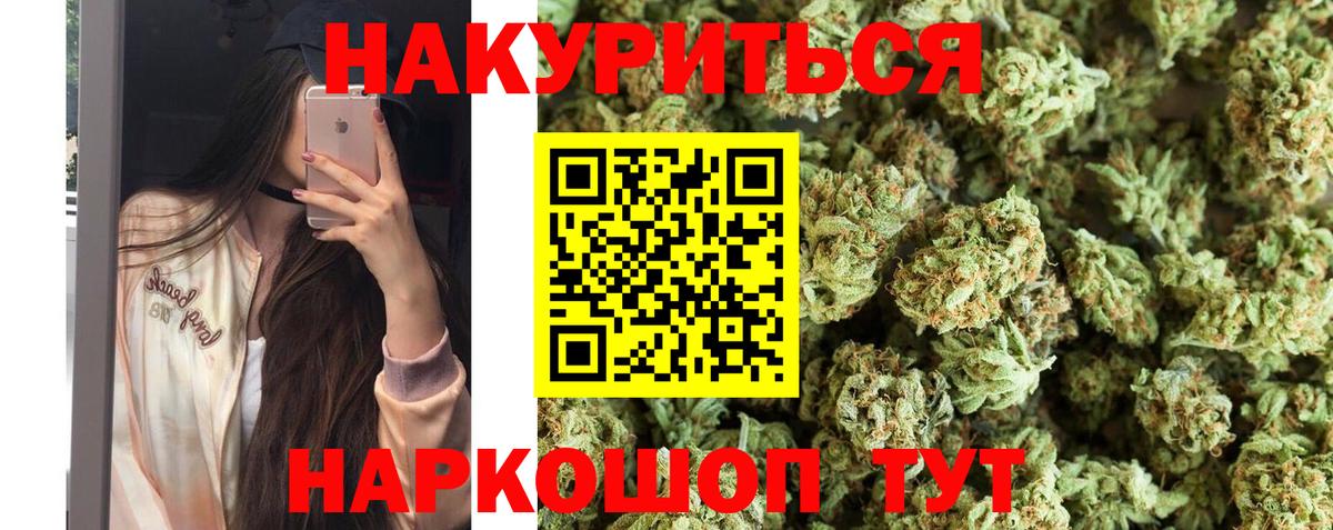 МАРИХУАНА White Widow  Бошки Шишки White Widow  Семилуки  Бошки марихуана Amnesia  Вход с VPN 